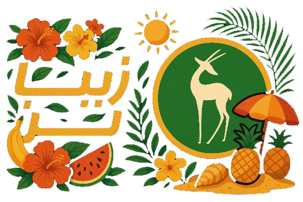 زیبابن